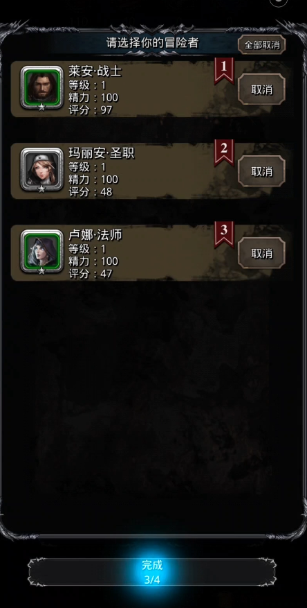 地下城堡2一开始要怎么玩2