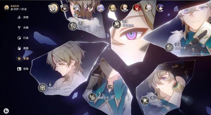 崩坏星穹铁道砂金星魂有什么用2