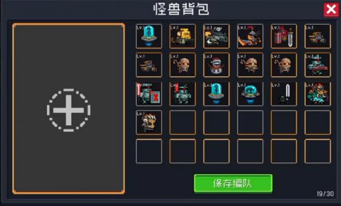 元气骑士怪兽大作战怎么玩2