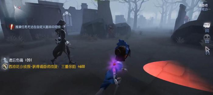 第五人格求生者隐藏成就如何触发1