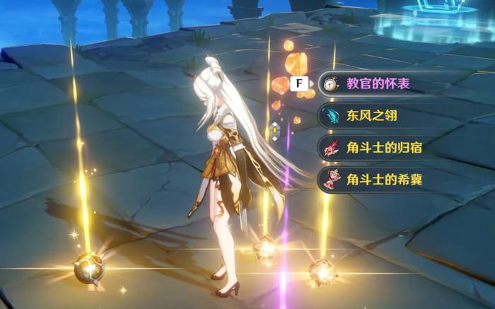 原神东风之翎怎么弄3