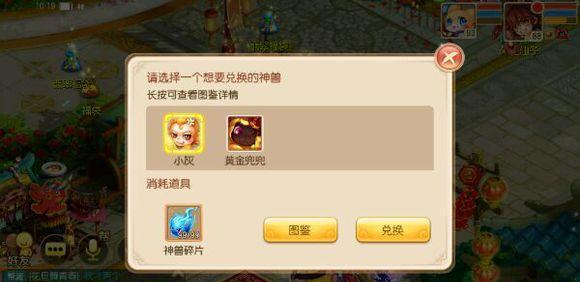 梦幻诛仙手游玄武怎么加点1