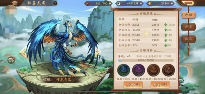 少年三国志技能怎么用3