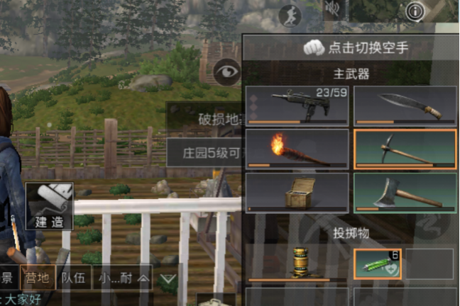 明日之后病毒专家怎么打出伤害2