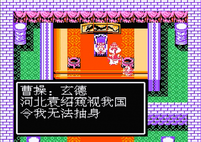 吞食天地2九转丹有什么用3