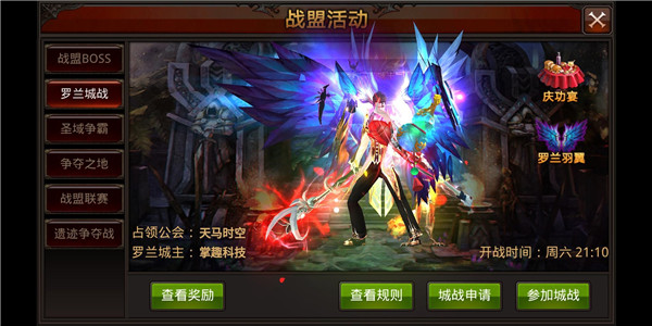 全民奇迹升级需要多少钻石1