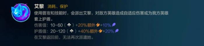 英雄联盟手游皇子上单带什么召唤师技能3