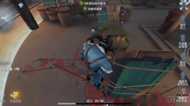 第五人格跛脚羊带什么辅助特质2