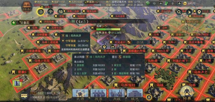 率土之滨如何布局主城1