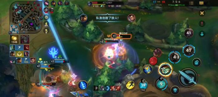 英雄联盟手游木木开局出什么技能2