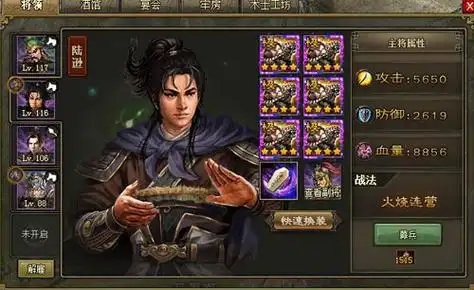 攻城掠地140级用哪些武将1