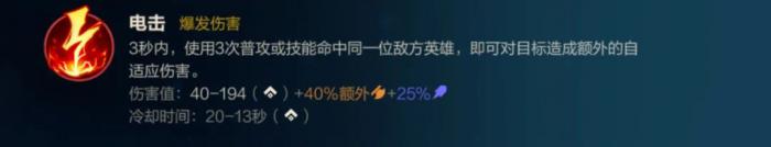 英雄联盟手游提莫用什么装备上单2