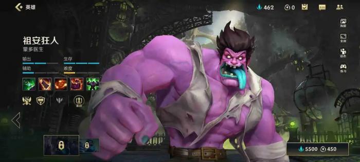 英雄联盟手游坦克英雄有哪些1