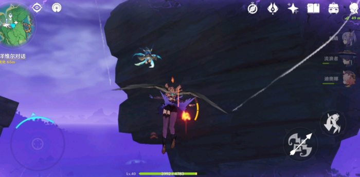 原神踏鞴沙神瞳怎么拿2