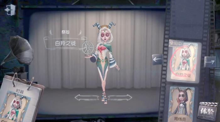 第五人格的祭司怎么用2