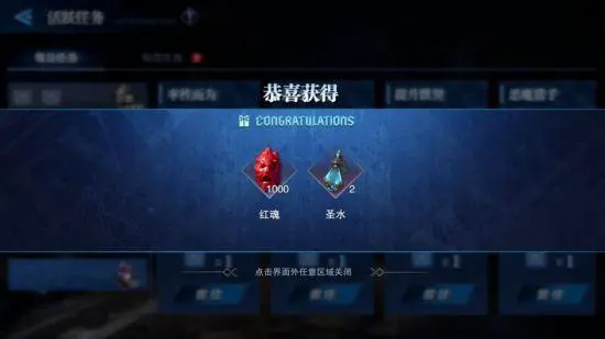 鬼泣巅峰之战血魂怎么获得2