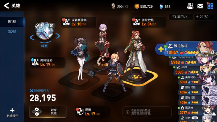 第七史诗怎么开困难模式2