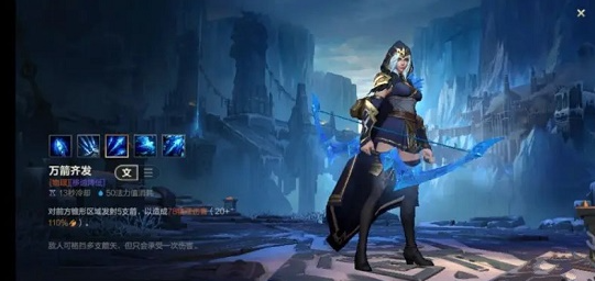 英雄联盟手游寒冰射手核心装备是什么1