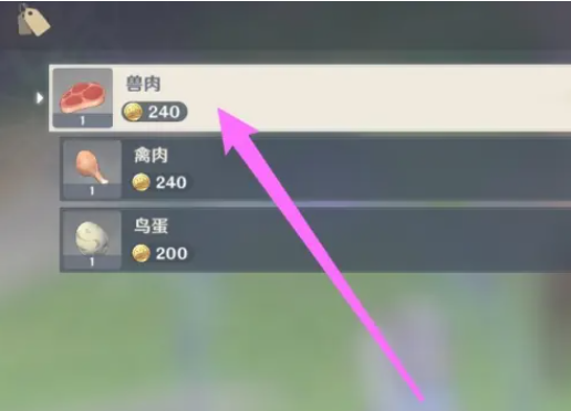 原神中怎么快速获得兽肉1