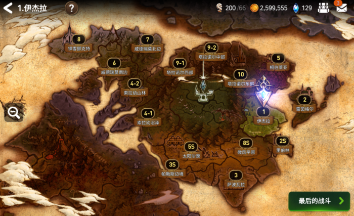 第七史诗300只豺狼人怎么打2