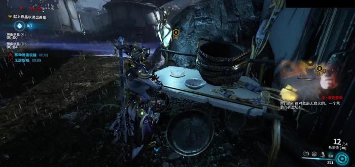 星际战甲祈运坛防御怎么做2