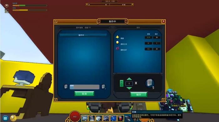 宝藏世界枪械师怎么玩2