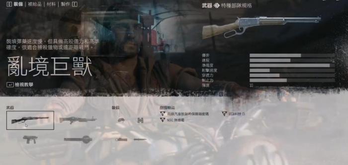 往日不再乱境巨兽怎么样1