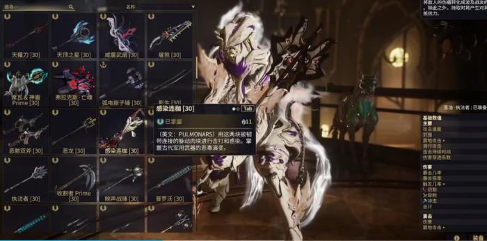 星际战甲深层科研该怎么玩1