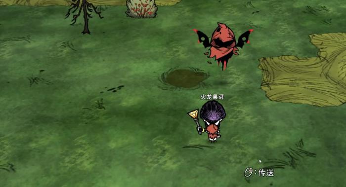 饥荒联机版三人组该怎么对付2