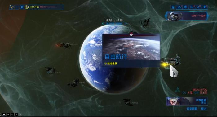 星际战甲九重天用什么战甲1