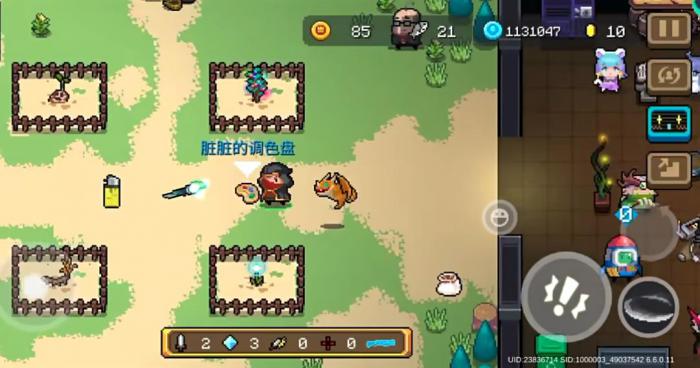 元气骑士脏脏的调色盘怎么样1