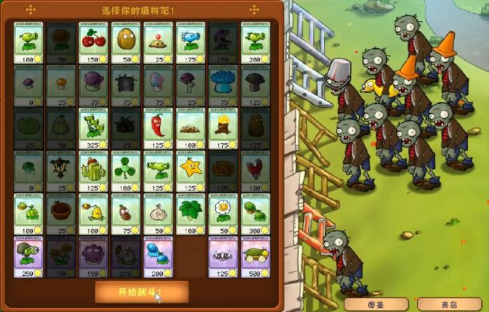 植物大战僵尸泳池无尽关卡怎么打1