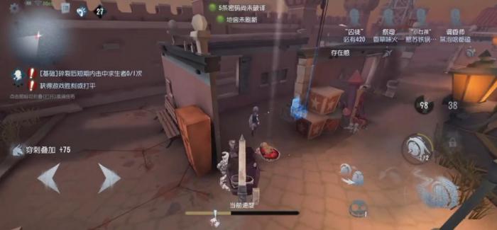 第五人格如何牵制破轮3