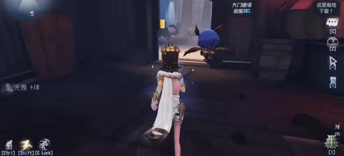 第五人格教授该怎么玩2