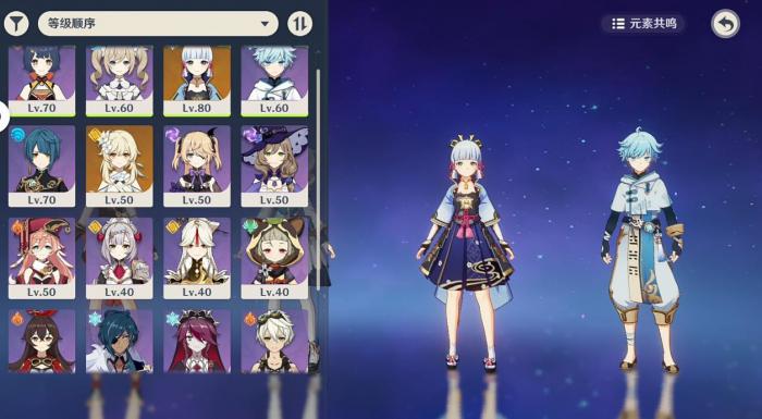 原神重云融化队怎么搭配2