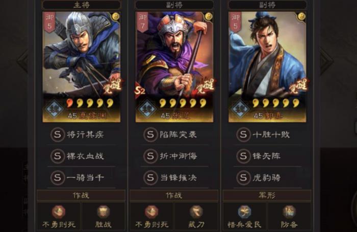 三国志战略版夏侯渊怎么样2