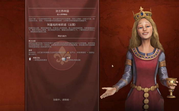 文明6无战征服思路是什么1