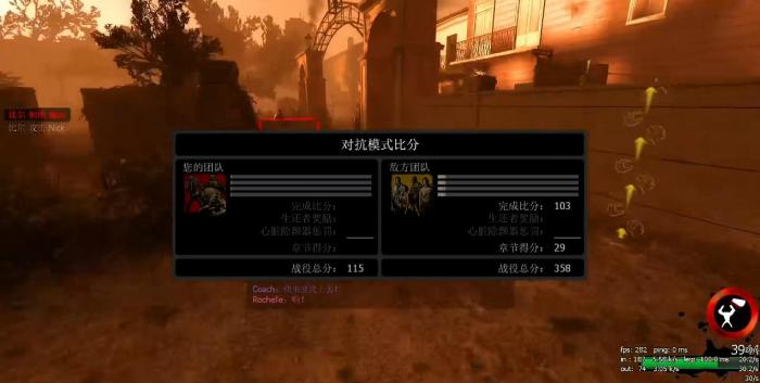 求生之路2对抗模式tank怎么玩1