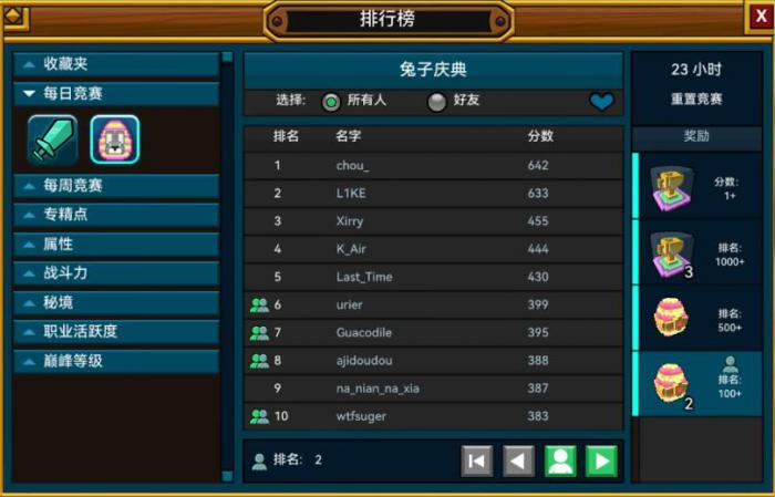 宝藏世界兔子庆典怎么做2