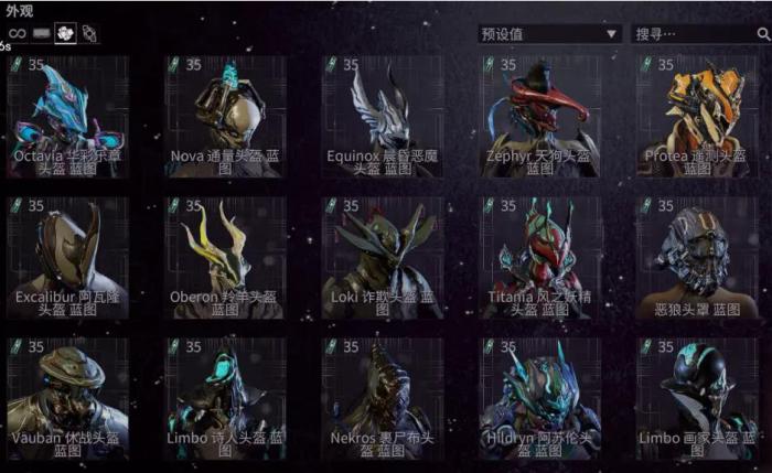 星际战甲午夜电波声望有什么用2