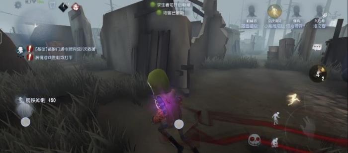 第五人格救援位选哪个角色好1