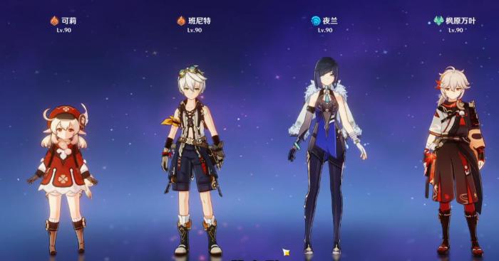 原神可莉怎么配队2