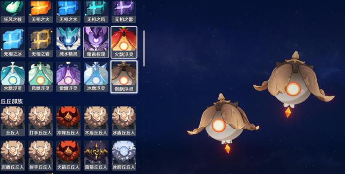 原神飘浮灵该怎么打1