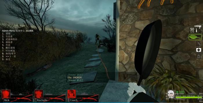 求生之路2Smoker该怎么对付1