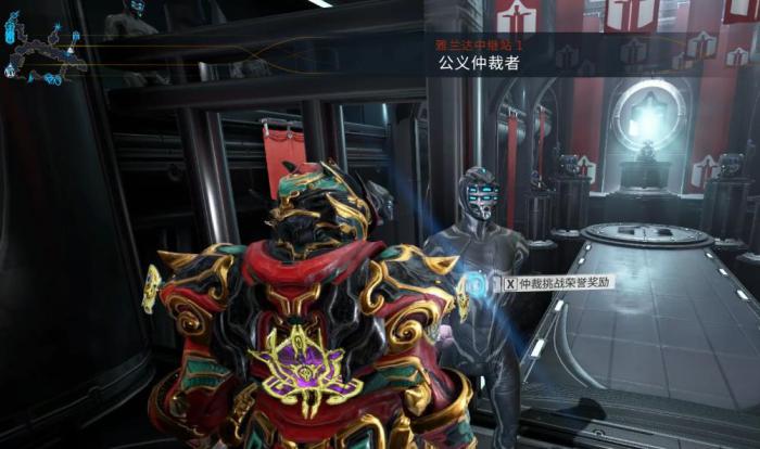 星际战甲仲裁挑战有什么特殊机制2