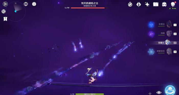 原神蚀灭的源焰之主怎么打2