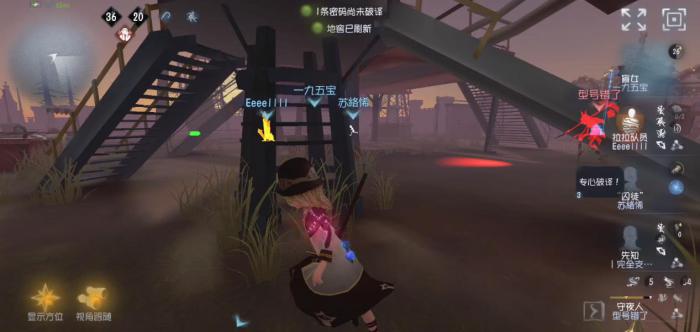 第五人格盲女人格天赋怎么点3