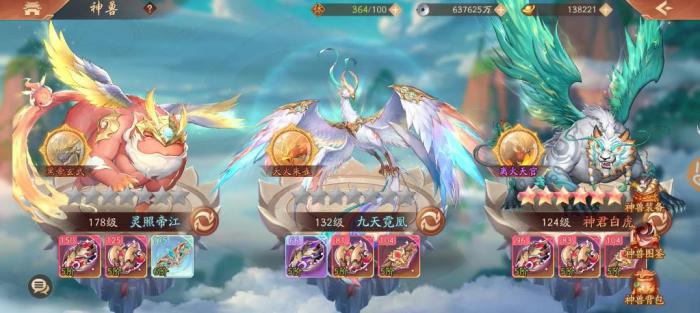 少年三国志2灵照帝江怎么样1