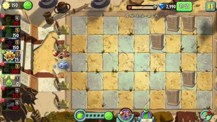 植物大战僵尸2豌豆药剂师怎么样1