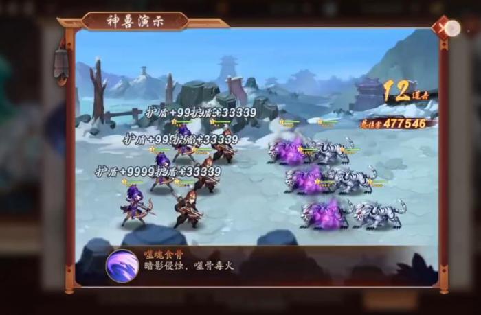 少年三国志2九尾天狐有什么用3